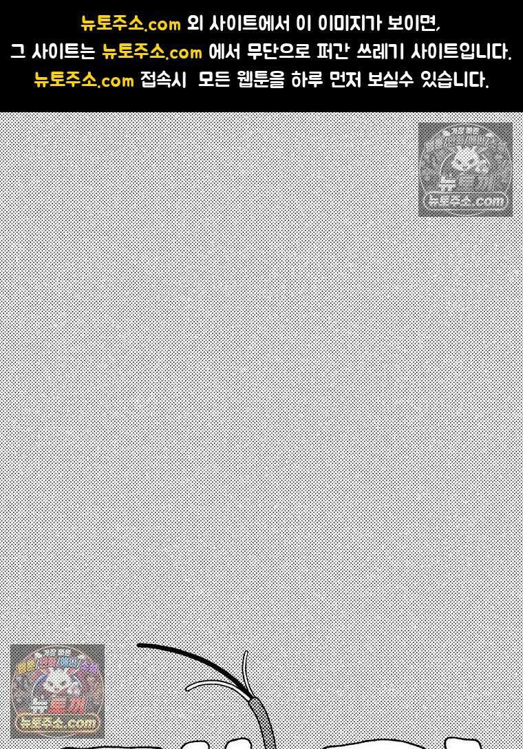 팬지 3화 1