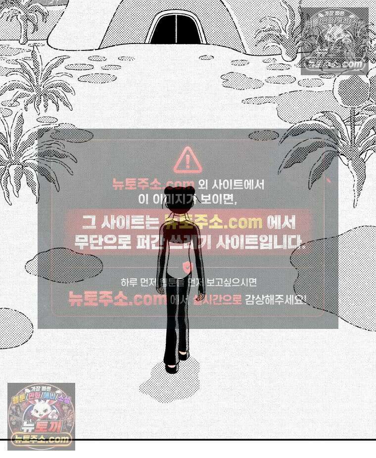 팬지 3화 5
