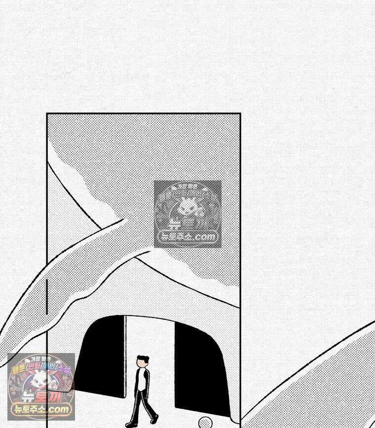 팬지 3화 6
