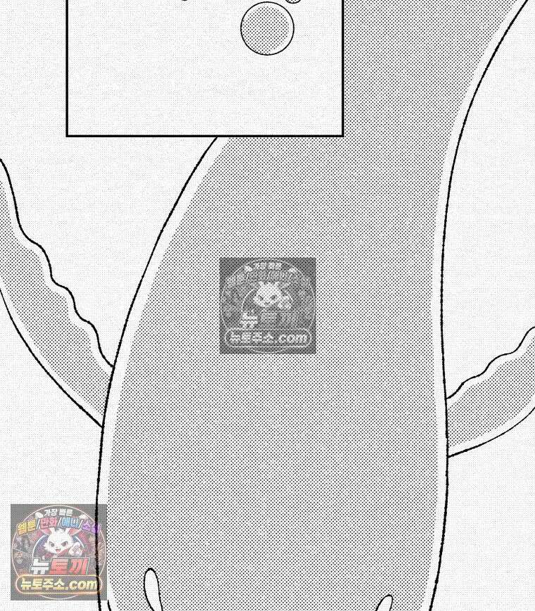 팬지 3화 7