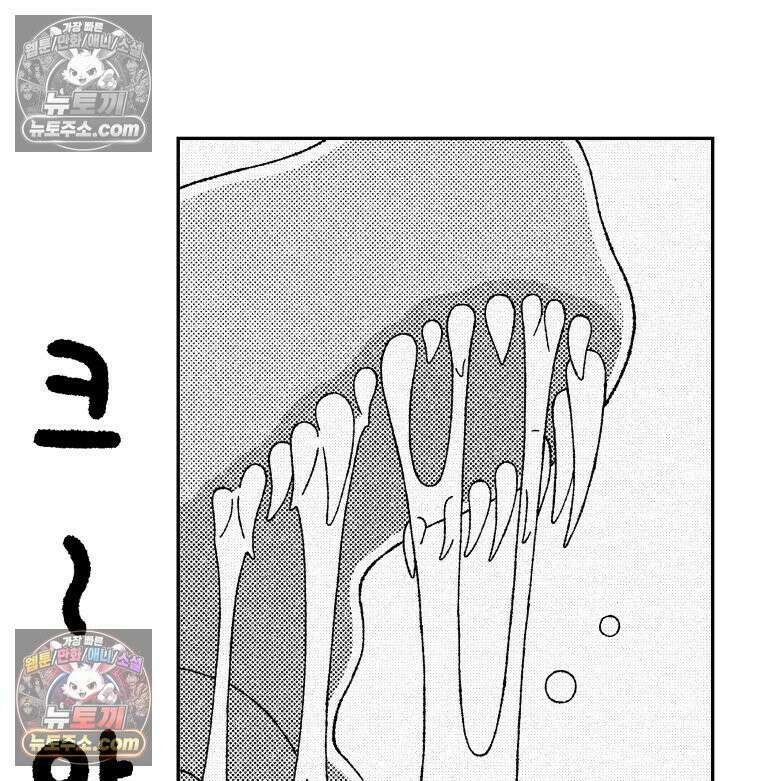 팬지 3화 17
