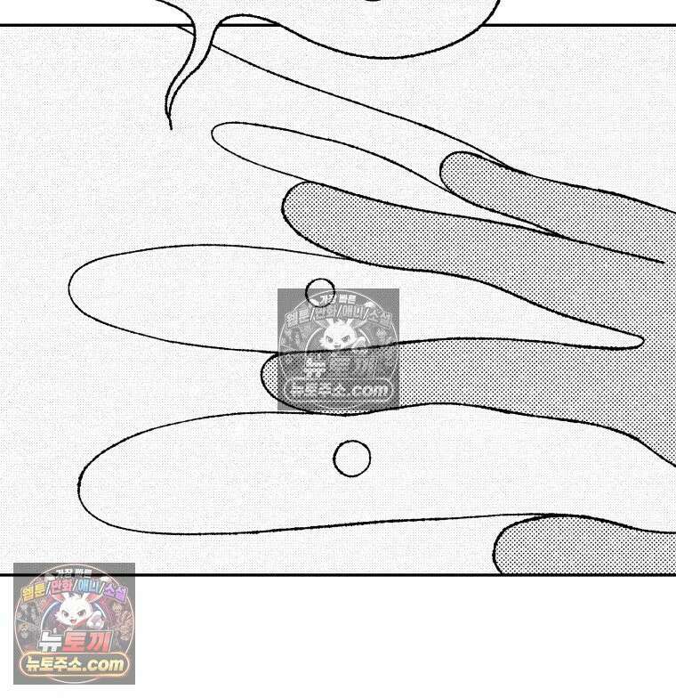 팬지 3화 20