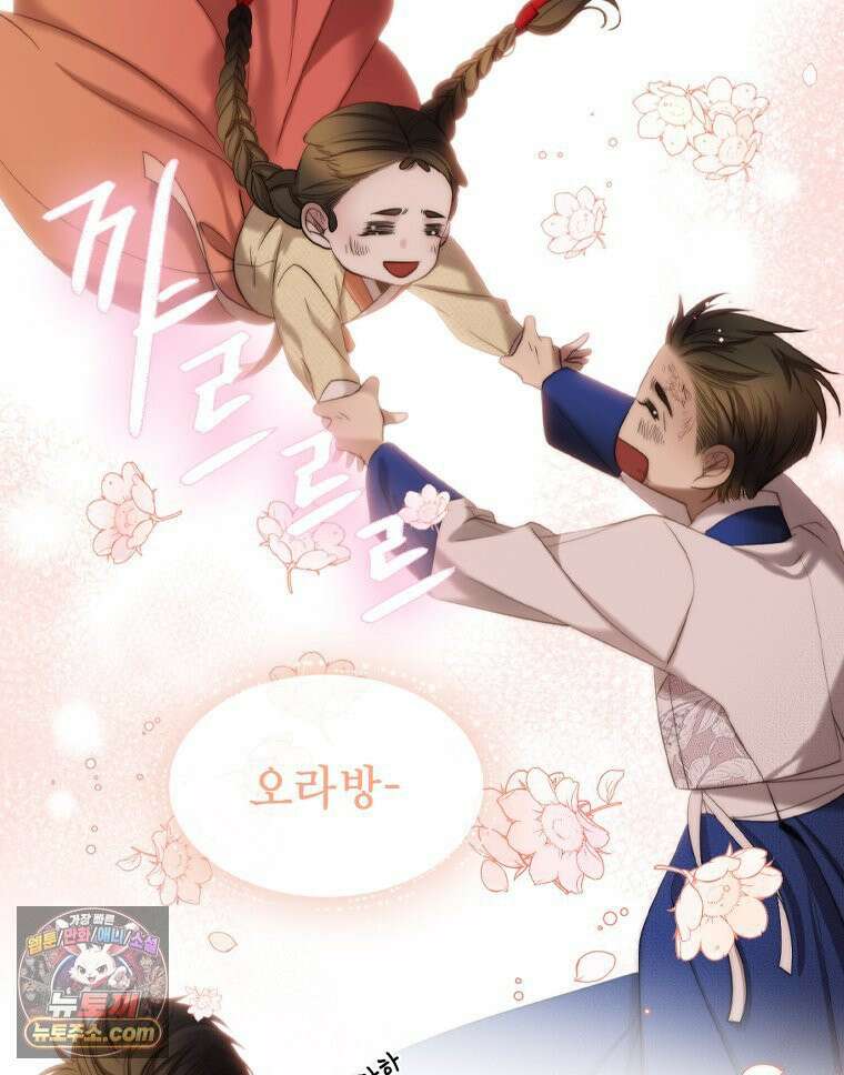 비에 젖은 흔적들이다 2부 36화 4