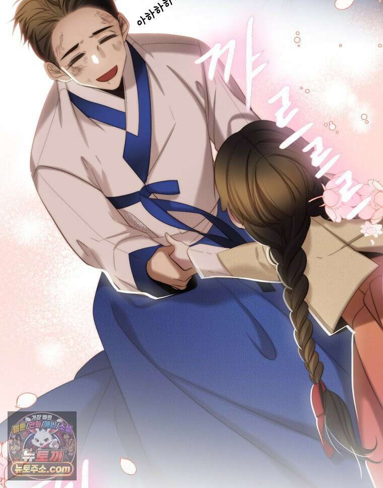 비에 젖은 흔적들이다 2부 36화 5