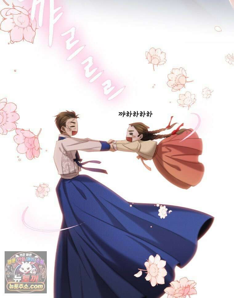 비에 젖은 흔적들이다 2부 36화 6