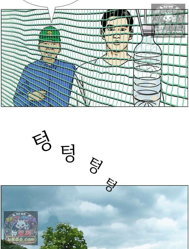 농부 이삼탁 2화 전쟁? 10