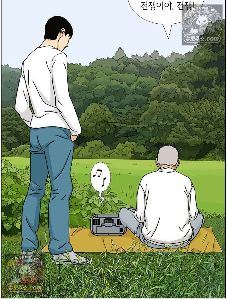농부 이삼탁 2화 전쟁? 15