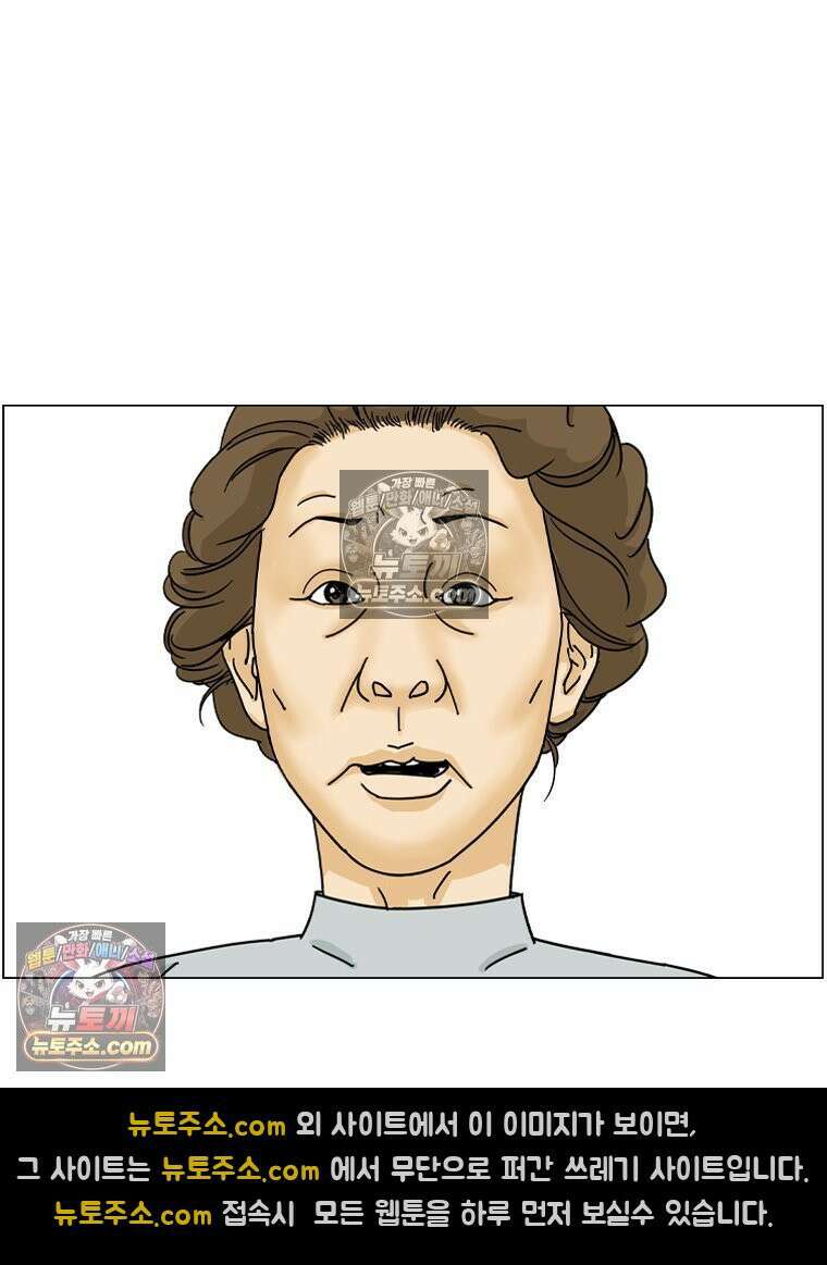 농부 이삼탁 2화 전쟁? 16