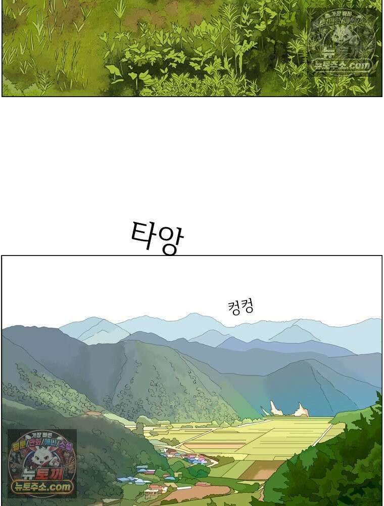 농부 이삼탁 4화 생존을 위한! 3