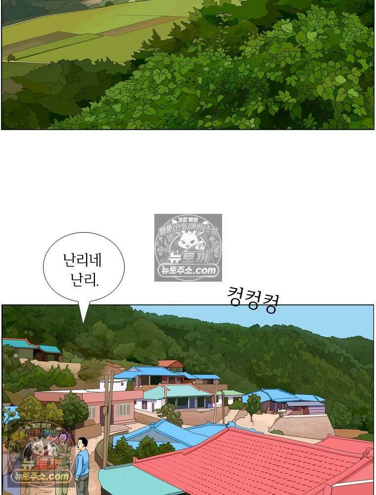 농부 이삼탁 4화 생존을 위한! 4