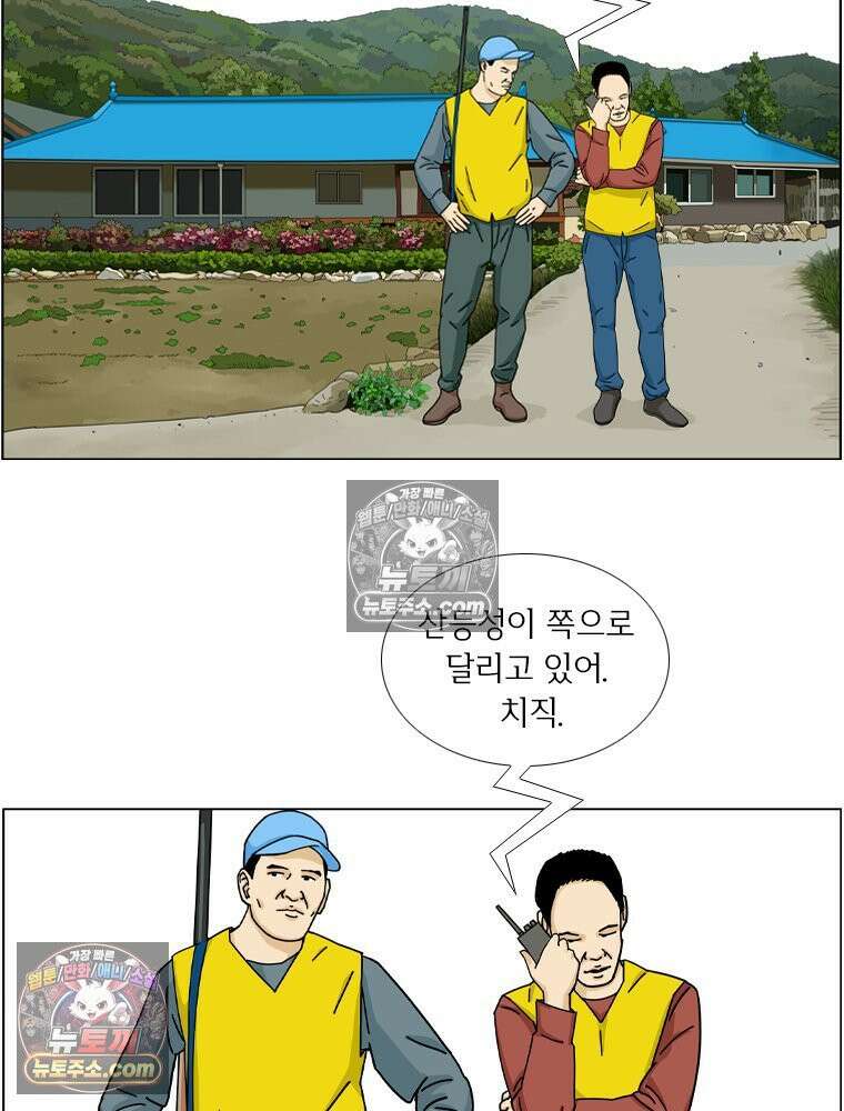 농부 이삼탁 4화 생존을 위한! 10