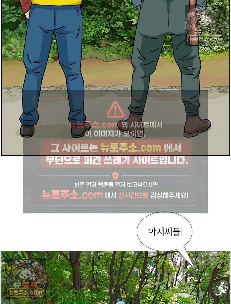 농부 이삼탁 4화 생존을 위한! 12