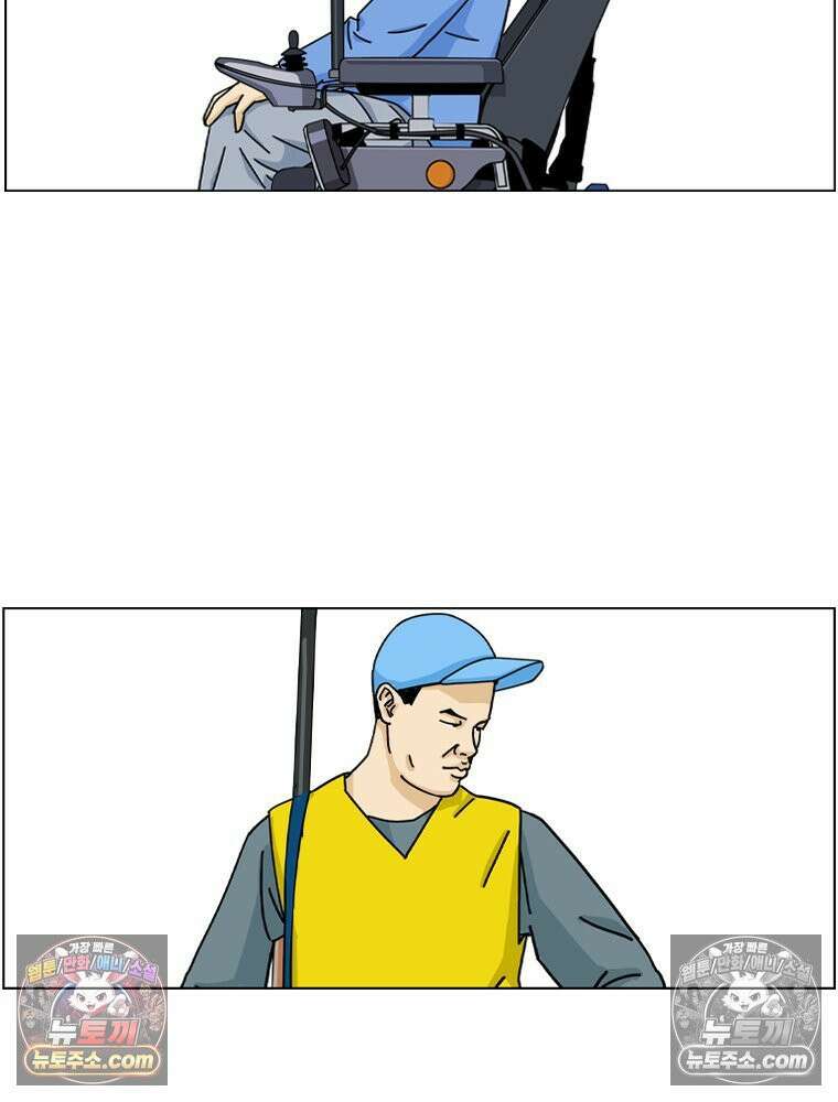 농부 이삼탁 4화 생존을 위한! 16