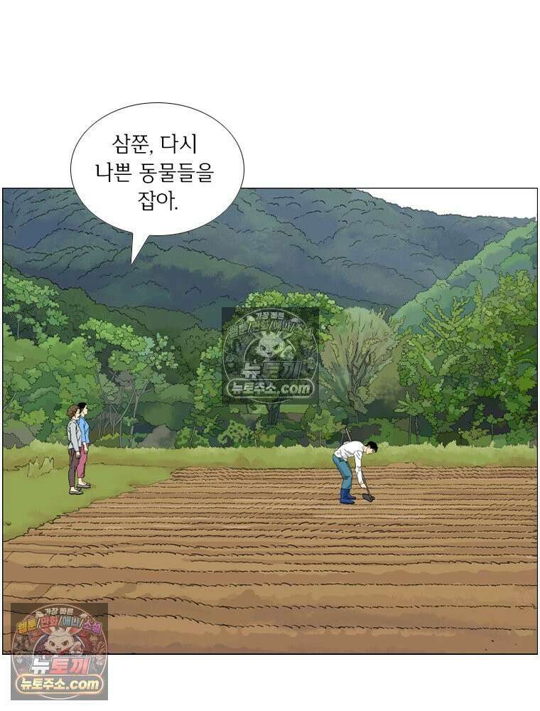 농부 이삼탁 11화 안식 4