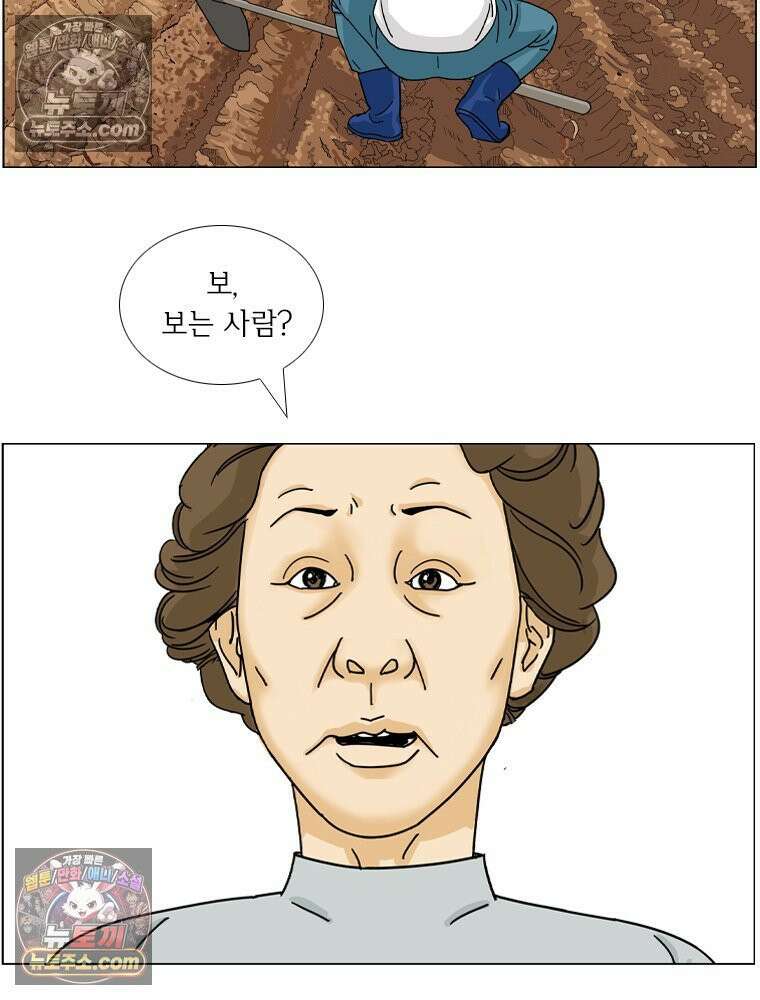 농부 이삼탁 11화 안식 8