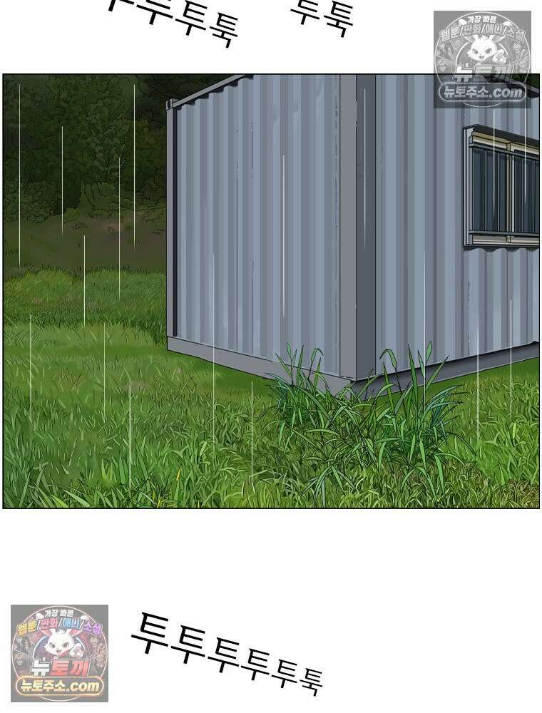 농부 이삼탁 11화 안식 16