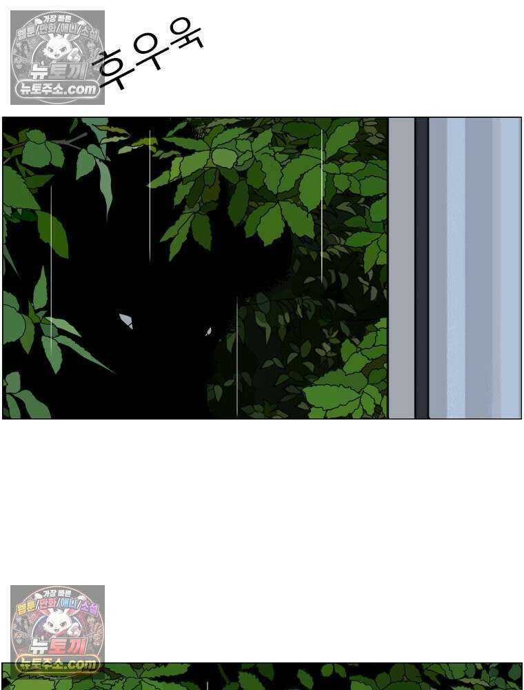 농부 이삼탁 11화 안식 18