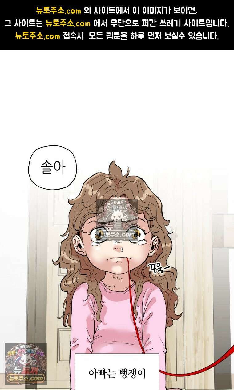 서울기담 민원처리과 0화 1