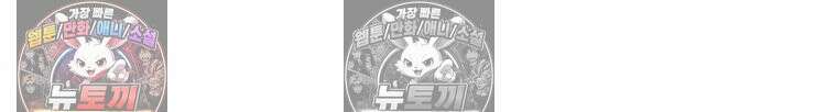 서울기담 민원처리과 0화 4