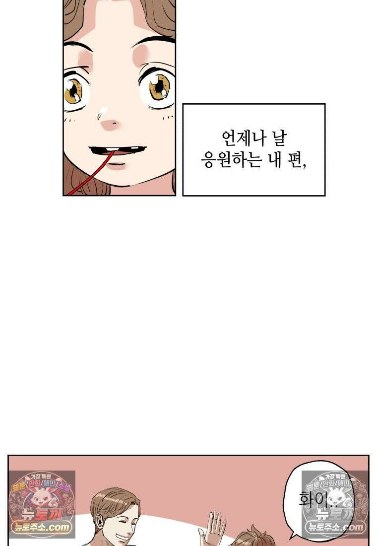 서울기담 민원처리과 0화 13