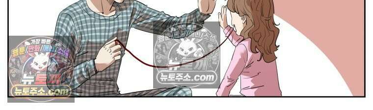 서울기담 민원처리과 0화 14