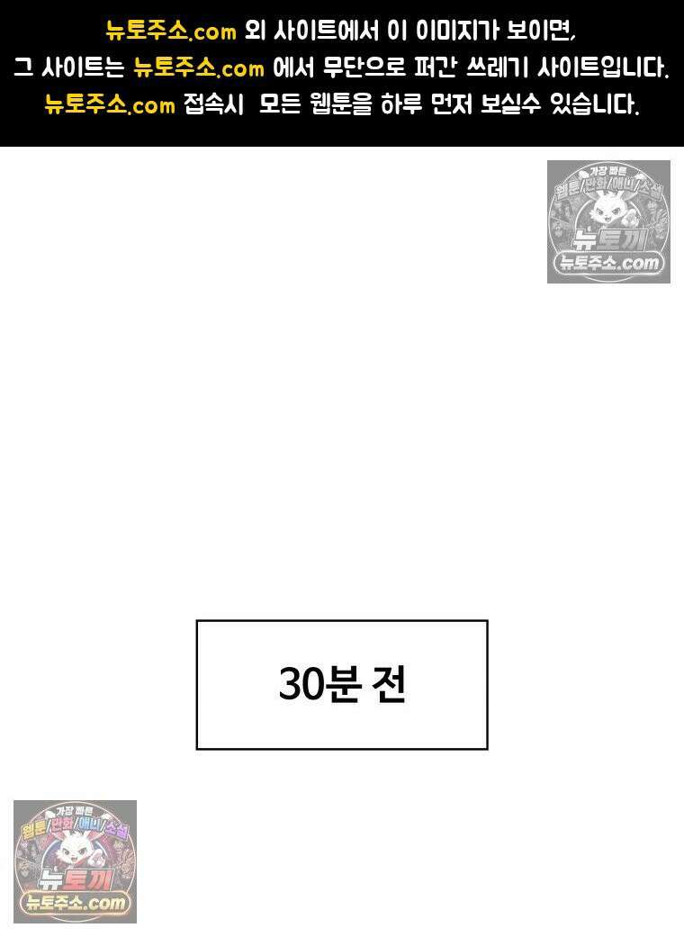 서울기담 민원처리과 5화． 이사 시켜 달라고! (4) 1