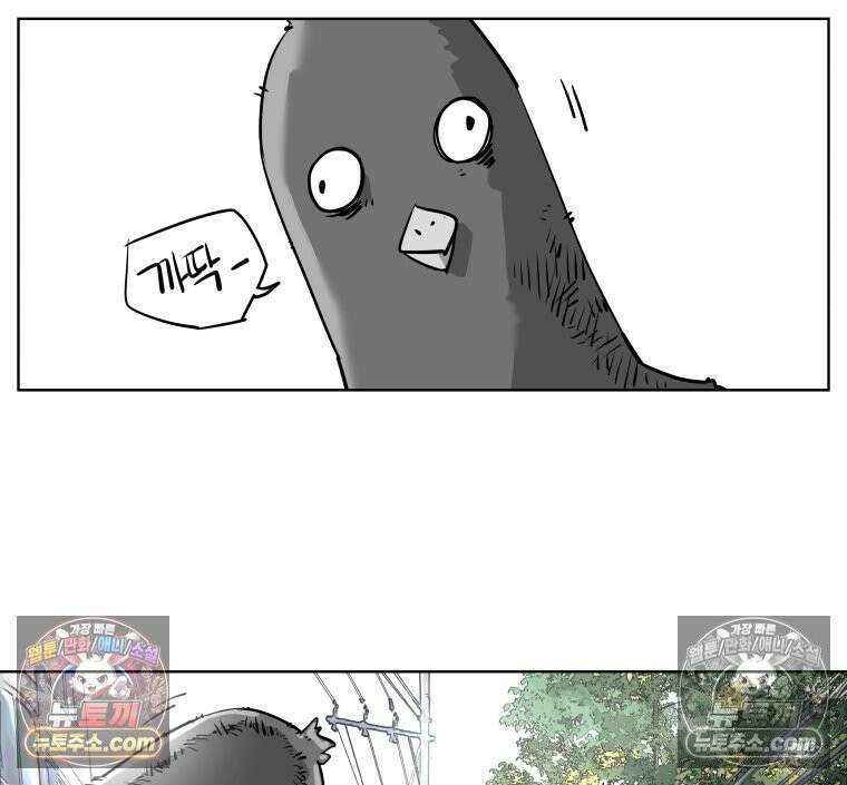 서울기담 민원처리과 5화． 이사 시켜 달라고! (4) 7