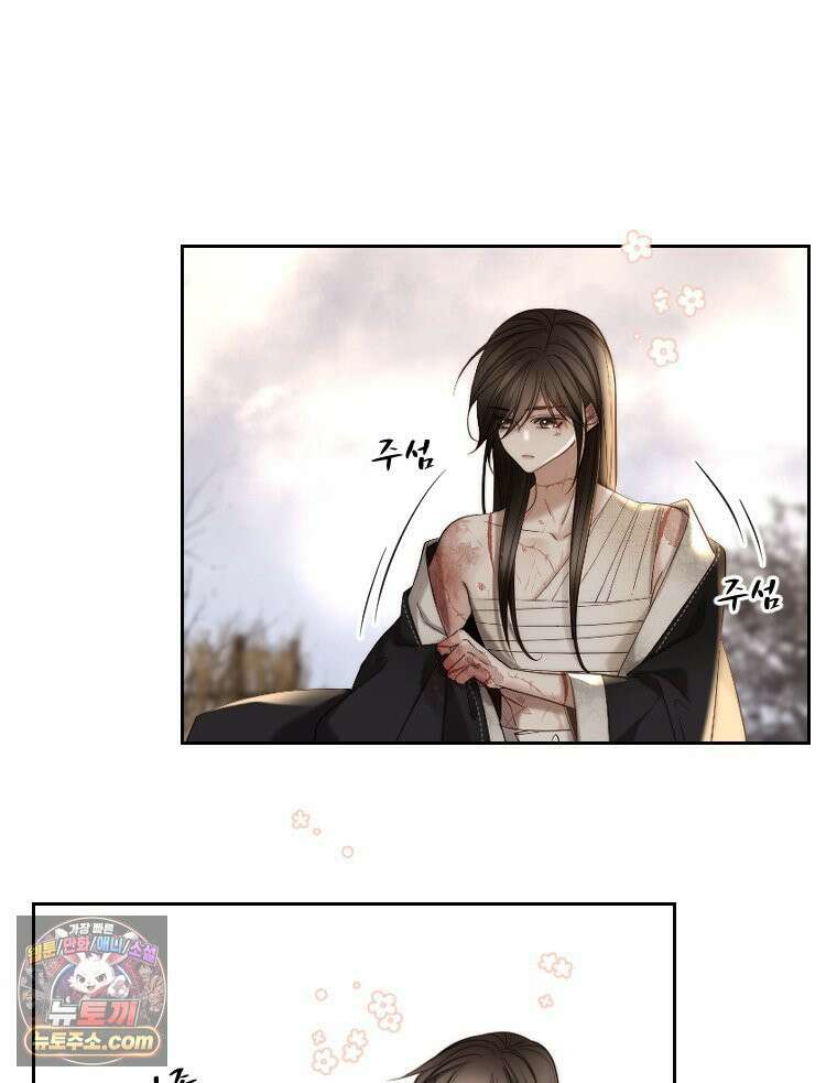 비에 젖은 흔적들이다 3부 17화 두 번째 아이． 사아 上 5