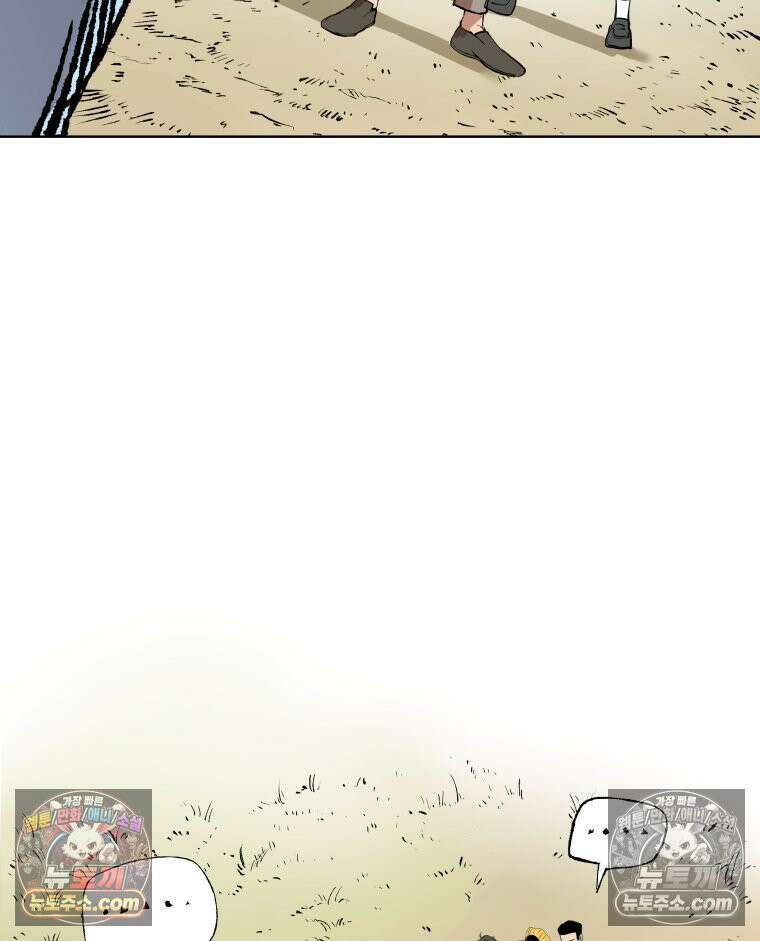 서울기담 민원처리과 36화． 그만 좀 먹어! (6) 4