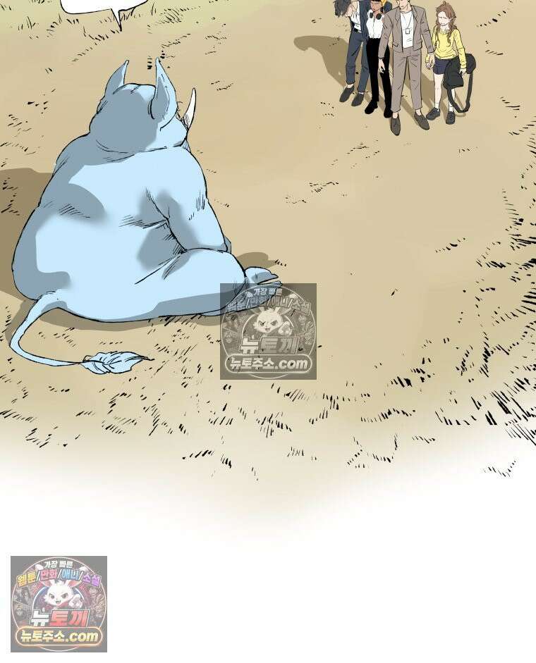 서울기담 민원처리과 36화． 그만 좀 먹어! (6) 5