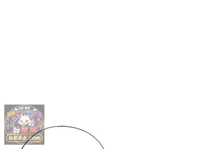 초보자가 MMORPG하는 만화 이게 되네 3