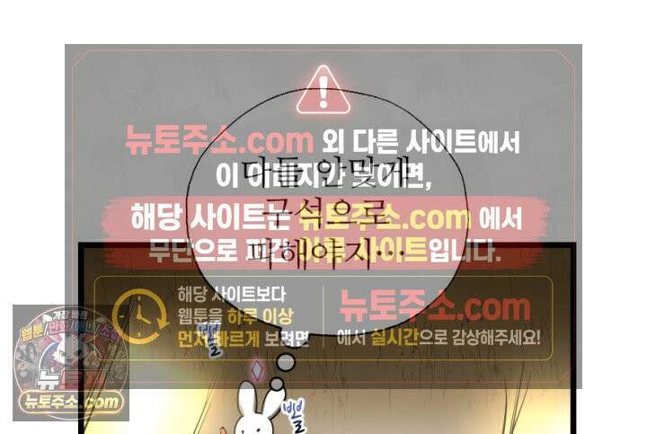 초보자가 MMORPG하는 만화 이게 되네 47
