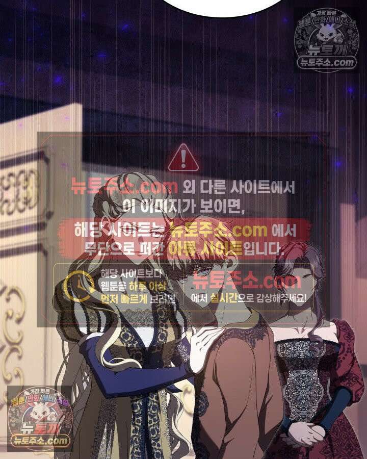 호수에 던지는 돌멩이 9화 16