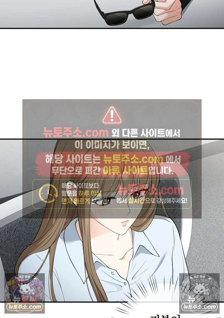 어쩌다 마주친 로맨스 7화 19