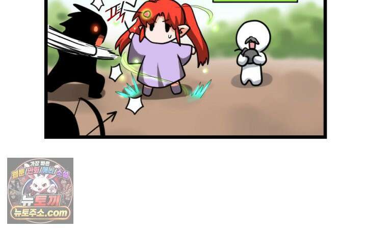 초보자가 MMORPG하는 만화 파티 해체! 1인 퀘스트 24