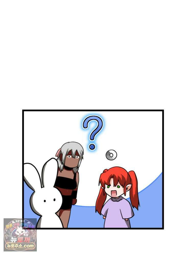 초보자가 MMORPG하는 만화 파티 해체! 1인 퀘스트 38