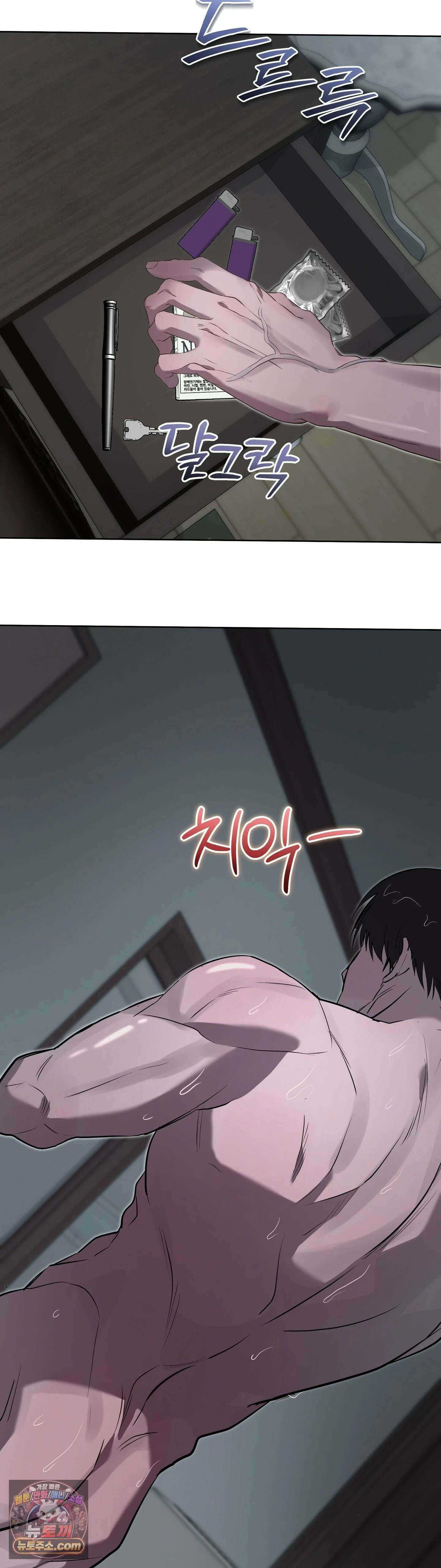 민들레 블루스 4화 8