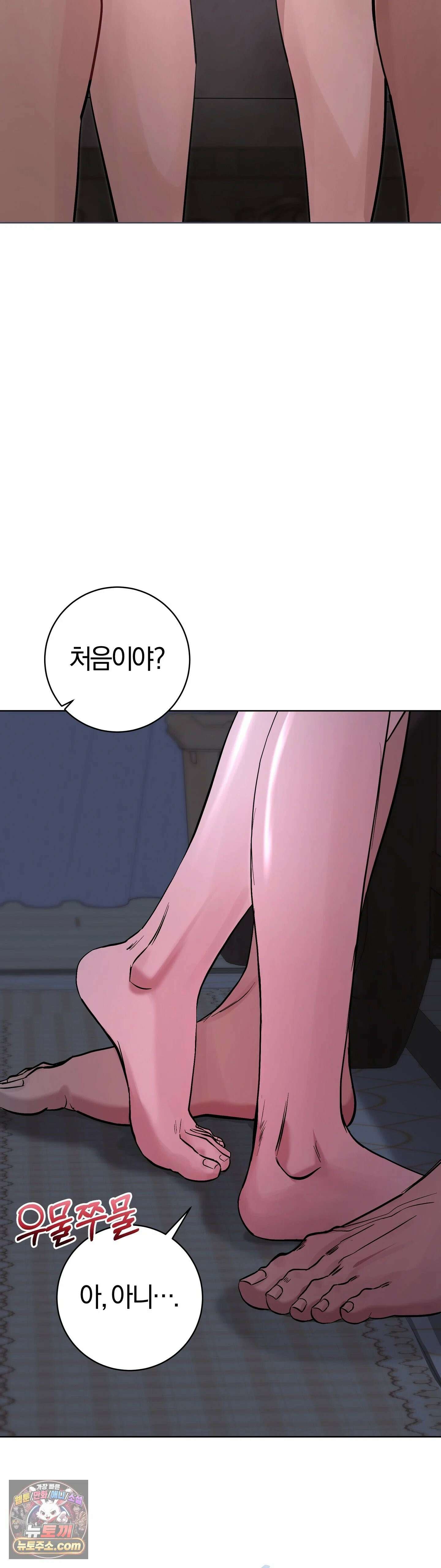민들레 블루스 4화 18