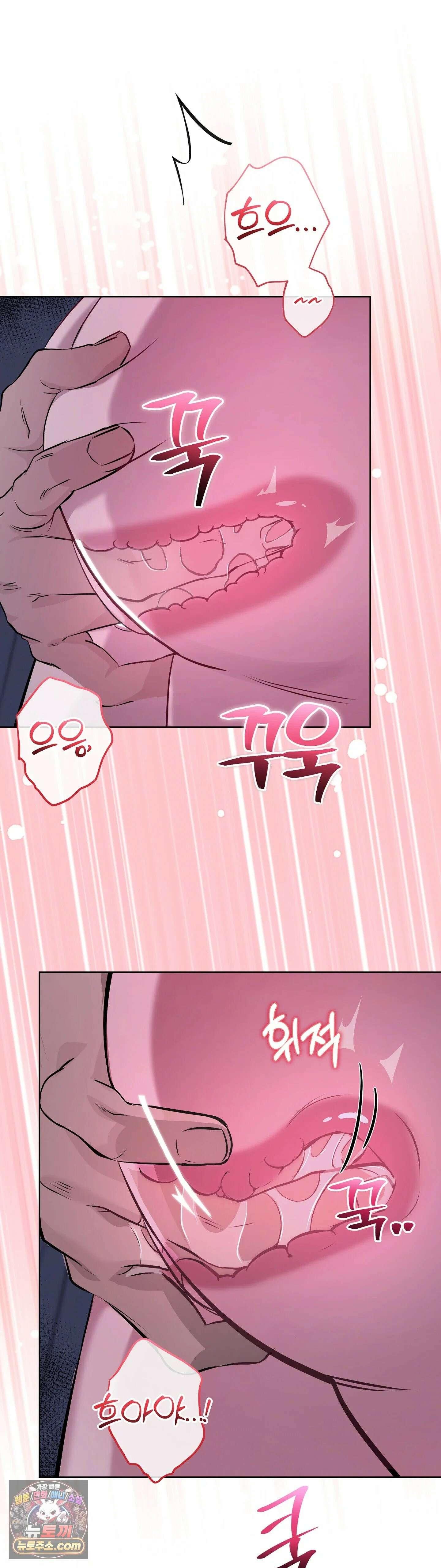 민들레 블루스 4화 21