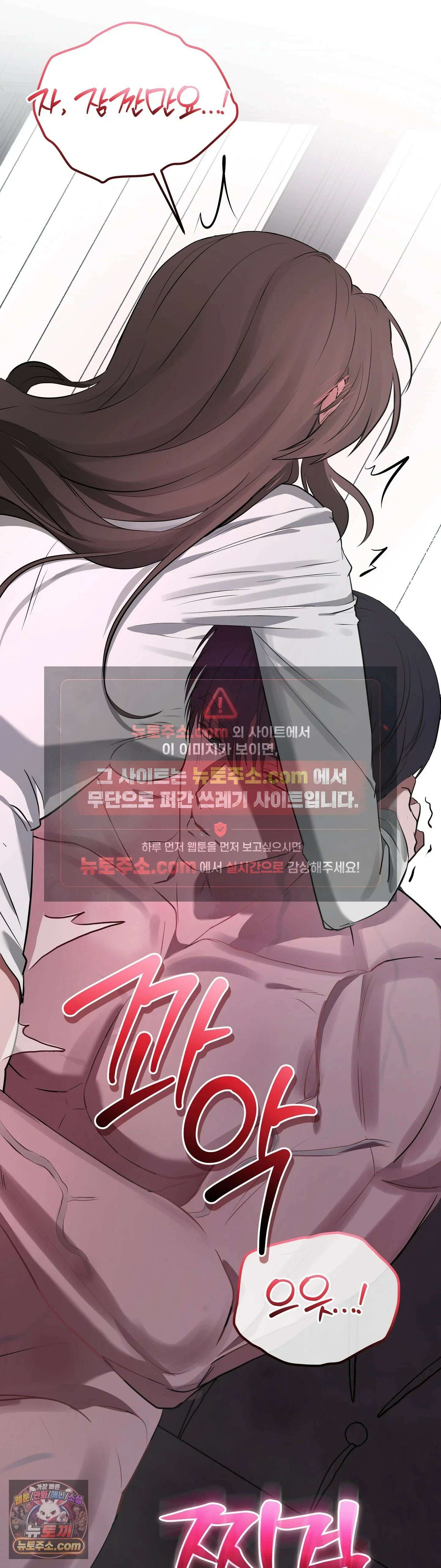 민들레 블루스 4화 23