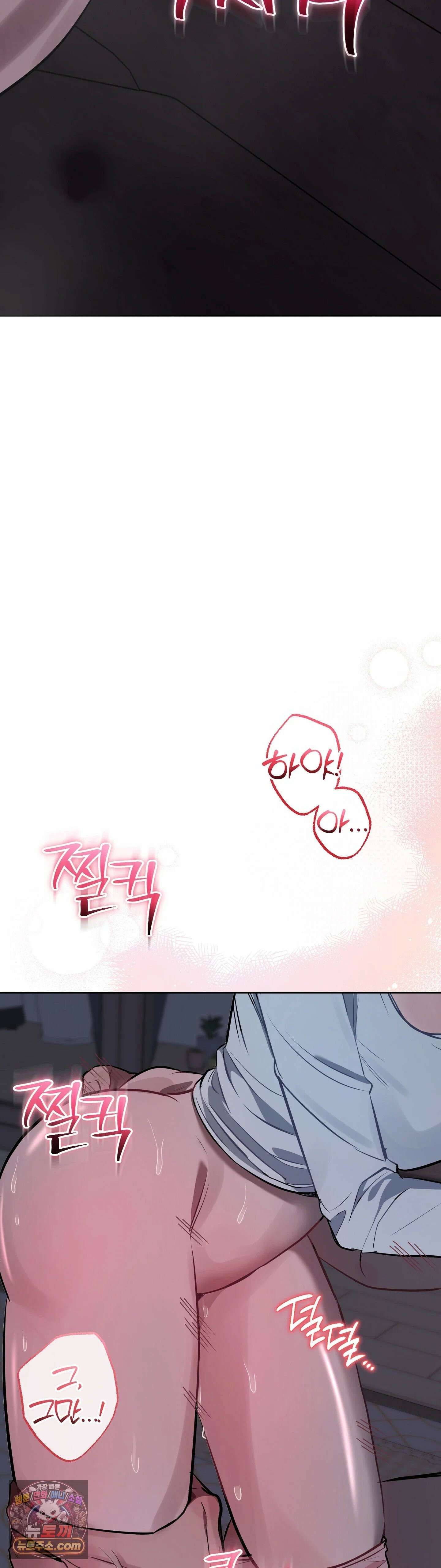 민들레 블루스 4화 24