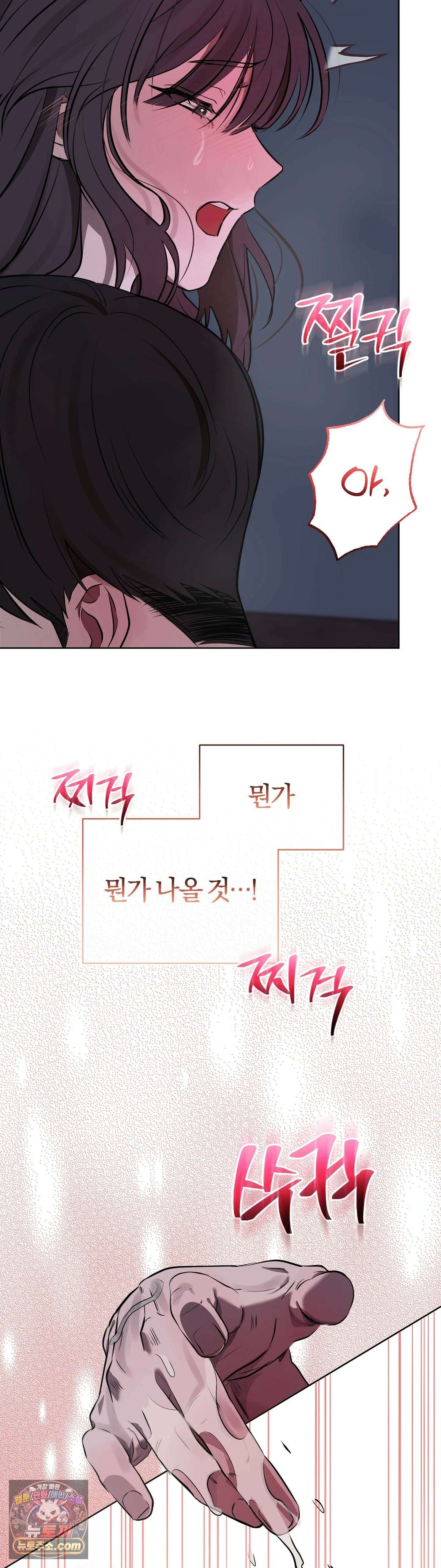 민들레 블루스 4화 27