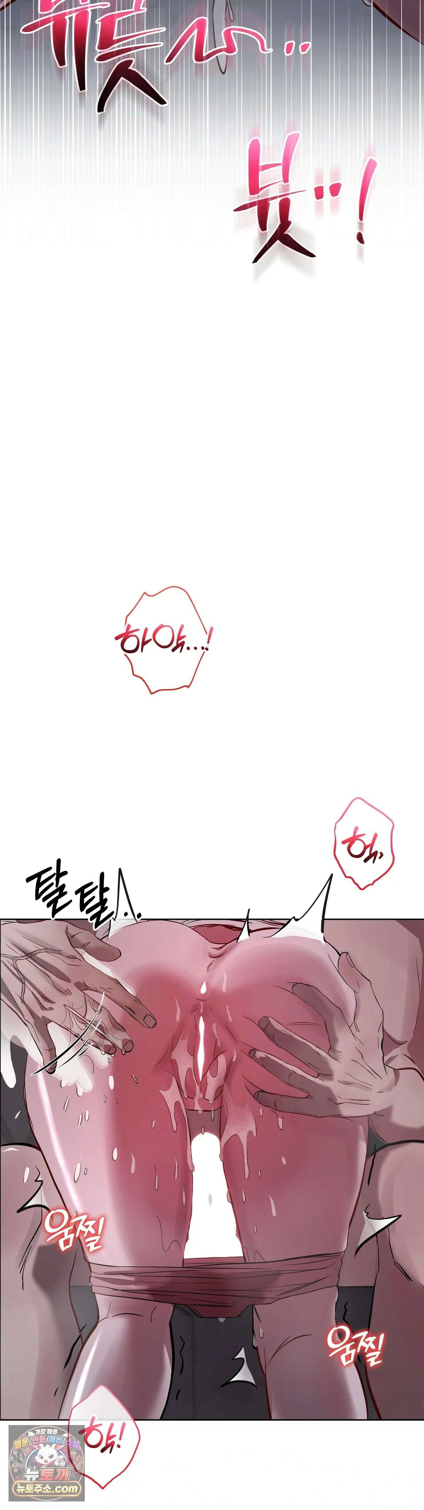 민들레 블루스 4화 29