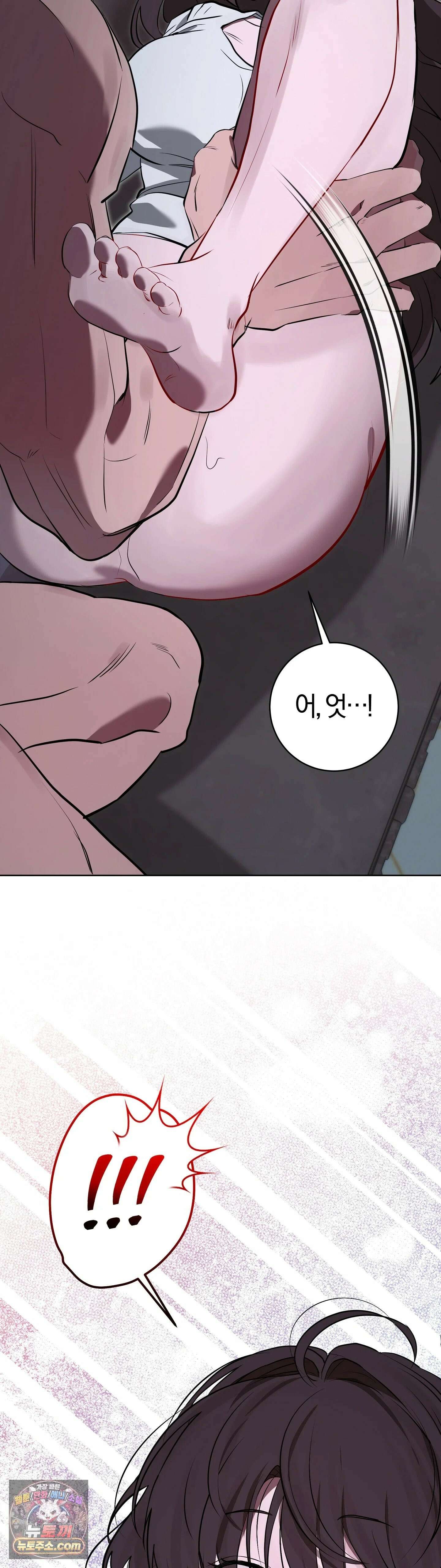 민들레 블루스 4화 35