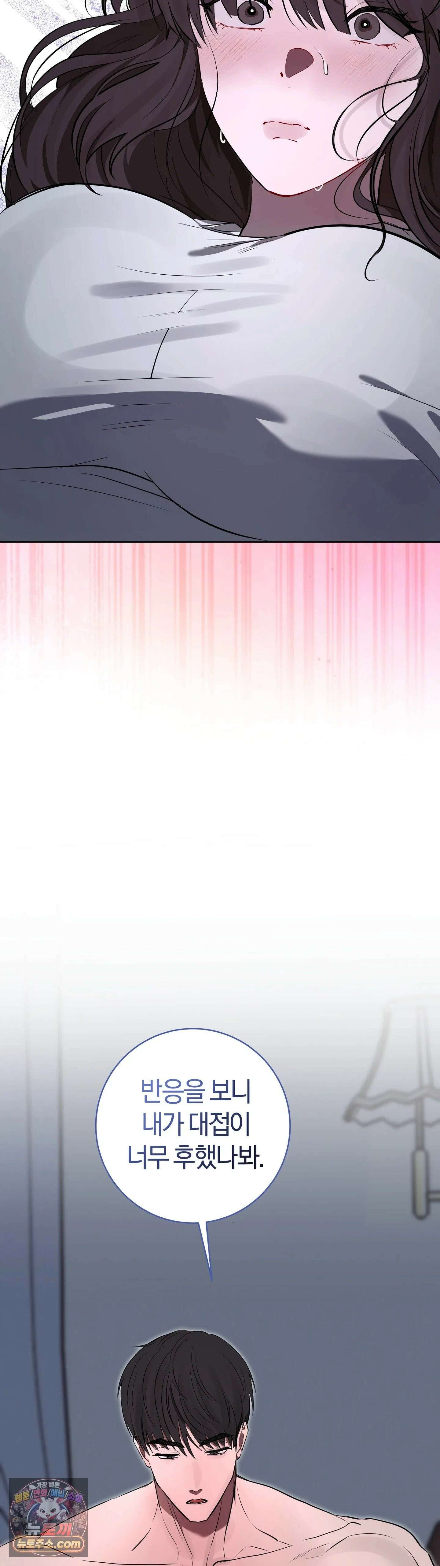 민들레 블루스 4화 36