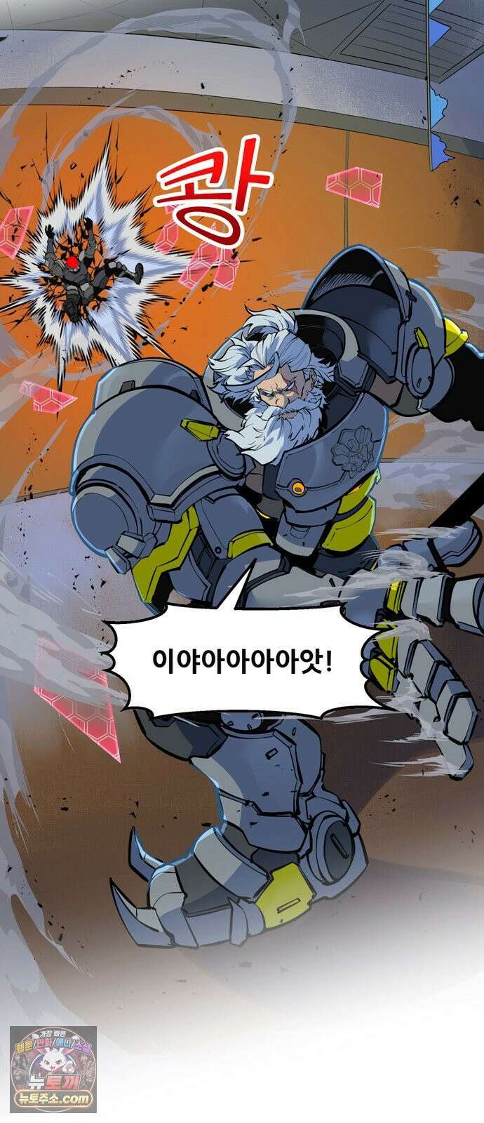 오버워치: 하나된 마음 2화 13