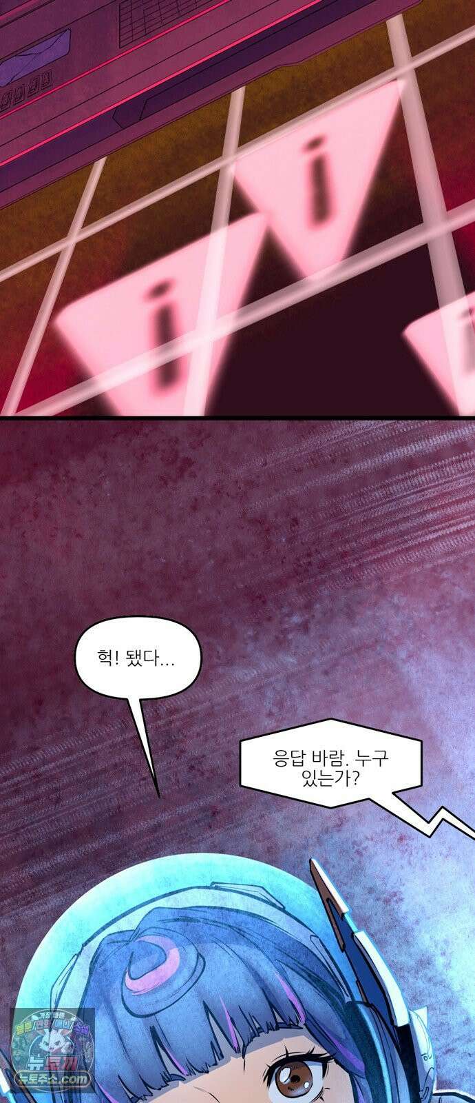 오버워치: 하나된 마음 6화 2