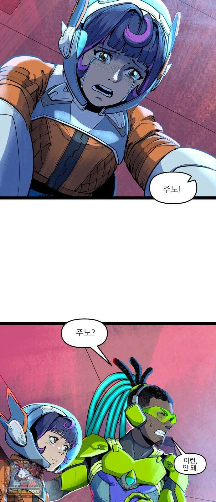 오버워치: 하나된 마음 6화 8
