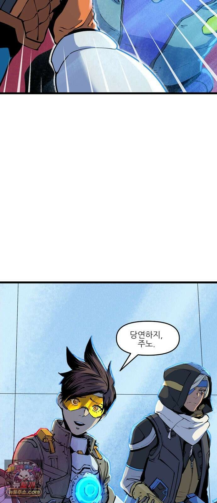 오버워치: 하나된 마음 6화 13