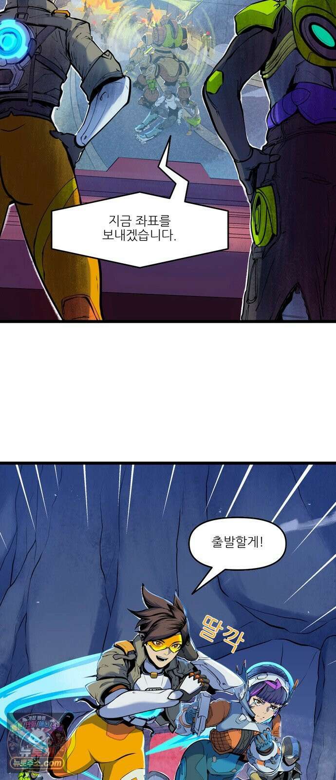 오버워치: 하나된 마음 6화 20
